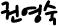 d92df7b794f5857af129d555f367f23f_1553130001_04.png