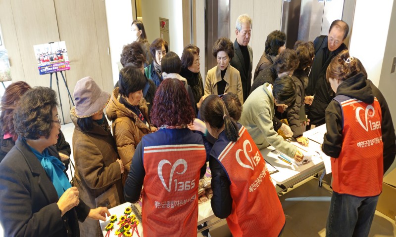 2025 예천군 자원봉사자 대회일시 : 12/5(금) 11시장소 : 한우축협프라자 청하 3층내용 : 2025 예천군 자원봉사자 대회(개회식, 자원봉사활동 영상상영, 자원봉사 유공자 및 단체 시상, 대회사, 격려사, 축사, 대상수상소감, 오찬, 경품추첨 등)수상자 여러분 다시 한 번 축하드립니다^^   