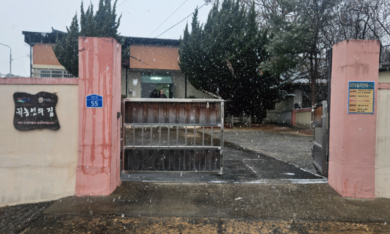 
&nbsp;일시 : 2026년 2월 24일 화요일 오전10시&nbsp;장소 : 귀농인의 집(용궁, 용문)&nbsp;참여단체 : 길라잡이 봉사단 회원들 , 치유산업발전본부장, 귀농귀촌회장&nbsp;활동내용 : 용궁·용문 지역 귀농인의 집에서 귀농귀촌 정착 지원 강화를 위한 협업회의 및 현장방문을 진행했습니다.&nbsp; &nbsp; &nbsp; &nbsp; &nbsp; &nbsp; &nbsp;이번 활동에는 길라잡이 봉사단 회원, 치유산업발전본부장, 귀농귀촌회장이 함께 참여하여, 귀농귀촌 주민들에게 보다 실질적인 도움이 될 수 있도록 향후 활동 방향을 공유하고, 현장을 직접&nbsp; &nbsp; &nbsp; &nbsp; &nbsp; &nbsp; &nbsp; &nbsp; &nbsp; &nbsp; &nbsp; &nbsp; &nbsp; &nbsp;살피며&nbsp;협업 방안을 논의했습니다.
&nbsp; &nbsp; &nbsp; &nbsp; &nbsp; &nbsp; &nbsp;특히 이번 회의를 통해 각 단체가 보유한 자원과 역할을 연계하여, 귀농귀촌 주민들이 지역에 안정적으로 정착할 수 있도록 상담·안내·생활 지원 체계를 강화하고, 지속 가능한 협력 구조를 만들 수&nbsp; &nbsp; &nbsp; &nbsp; &nbsp; &nbsp; &nbsp; &nbsp; &nbsp; &nbsp; &nbsp;있도록 뜻을 모았습니다.&nbsp;2026년 첫 회의가 열린 이날, 눈이 내렸습니다. 개인적으로는 이 눈이 새롭게 시작하는 협업과 활동에 대한 좋은 신호처럼 느껴졌고, 올 한 해의 움직임이 더욱 단단하게&nbsp; &nbsp; &nbsp; &nbsp; &nbsp; &nbsp; &nbsp; &nbsp; &nbsp; &nbsp; &nbsp; &nbsp;이어지길 기대하게 된 시간이었습니다.









  
    
      
        
      
    
    &nbsp;

    
      
        
      
    
    &nbsp;

    
      
        
      
    
  


&nbsp;