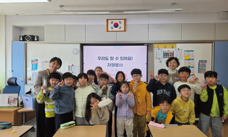 
&nbsp;일시 : 2026년 4월7일 화요일 9:50~11:20)&nbsp;장소 : 예천초등학교 3학년 각 반 교실(3-1,3-2,3-3)&nbsp;활동자 : 예쁜천사교육리더(권영옥,윤정옥), 센터직원 송현희&nbsp;활동내용 : 지난 7일(화), 예천초등학교 3학년 학생들을 대상으로 자원봉사 교육을 실시하였습니다.
2교시에는 자원봉사센터 송현희 선생님이&nbsp;「다같이 돌자, 봉사 한 바퀴」 프로그램으로&nbsp;3학년 2반 학생들과 함께 게임 활동을 통해&nbsp;학교에서 실천할 수 있는 자원봉사를 알아보고,
‘이번 주 내가 실천할 봉사’를 직접 적어보는 시간을 가졌습니다.
3교시에는 교육봉사단 예쁜천사교육리더의&nbsp;권영옥 선생님, 윤정옥 선생님께서&nbsp;「우리도 할 수 있어요! 자원봉사!」를 주제로,&nbsp;1반과 3반 학생들과 함께 눈높이에 맞춘 참여형 교육을 진행하였습니다.
권영옥 선생님은&nbsp;“아이들의 눈높이에 맞춘 교육과, 일상 속에서 실천할 수 있는 구체적인 봉사 사례의 중요성을 다시 느꼈다”며
“강의와 게임, 역할극을 함께 활용하는 교육이 더욱 효과적일 것 같다”고 소감을 전해주셨습니다.
윤정옥 선생님은&nbsp;“초등학생 대상 교육은 처음이었지만, 아이들이 자신의 경험을 적극적으로 나누는 모습이 인상 깊었고 매우 즐거운 시간이었다”고 전했습니다.
이번 교육을 통해&nbsp;아이들이 일상 속 작은 실천을 시작으로&nbsp;앞으로 더 큰 나눔과 배려로 성장해 나가기를 기대합니다. 함께해주신 교육봉사단 선생님들께 감사드립니다.



  
    
      
    
    
      
    
  
  
    
      
    
    
      
    
  
  
    
      
    
    
      
    
  

