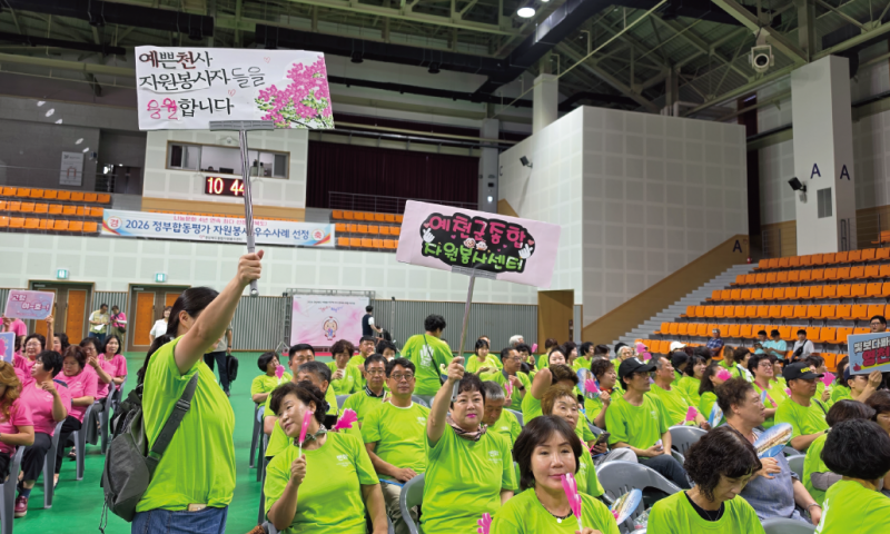 
&nbsp;일시 : 2026년 7월 23일(목) 10:00~16:00&nbsp;장소 : 구미시복합스포츠센터&nbsp;참여자 : 예천군종합자원봉사센터 자원봉사 단체 리더 22명&nbsp;활동내용 : 예천군종합자원봉사센터는 구미시복합스포츠센터에서 열린 '2026 경상북도 자원봉사단체 리더 연대와 화합 워크숍'에 참석했습니다. 이번 워크숍은 경상북도 시·군 자원봉사단체 리더들이 한자리에 모여 서로 소통하고 화합하는 시간을 갖기 위해 마련됐습니다. 행사에서는 팀별 응원과 다양한 협동 프로그램이 진행됐으며, 참가자들은 함께 힘을 모아 게임에 참여하고 서로를 응원하며 즐거운 시간을 보냈습니다. 특히 협동과 배려가 필요한 프로그램을 통해 자연스럽게 소통하며 지역과 단체를 넘어 하나 되는 의미를 되새기는 시간이 되었습니다.
예천군 자원봉사단체 리더들도 밝은 에너지와 적극적인 참여로 워크숍에 함께했으며, 서로를 격려하고 웃음을 나누며 일상에서 쌓인 스트레스를 해소하는 뜻깊은 시간을 보냈습니다. 예천군종합자원봉사센터는 앞으로도 자원봉사단체 간 소통과 협력을 강화하고, 자원봉사자들이 즐겁게 활동할 수 있는 환경을 만들기 위해 노력하겠습니다.



    
        
            
        
        
            
        
    

    
        
            
        
        
            
        
    

    
        
            
        
        
            
        
    
